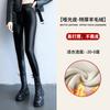 Leather Pants Women's Spring, Autumn and Winter Fleece Thickened Outer Wear Leggings High Waist Thin Windproof Waterproof Large Size Thermal Trousers