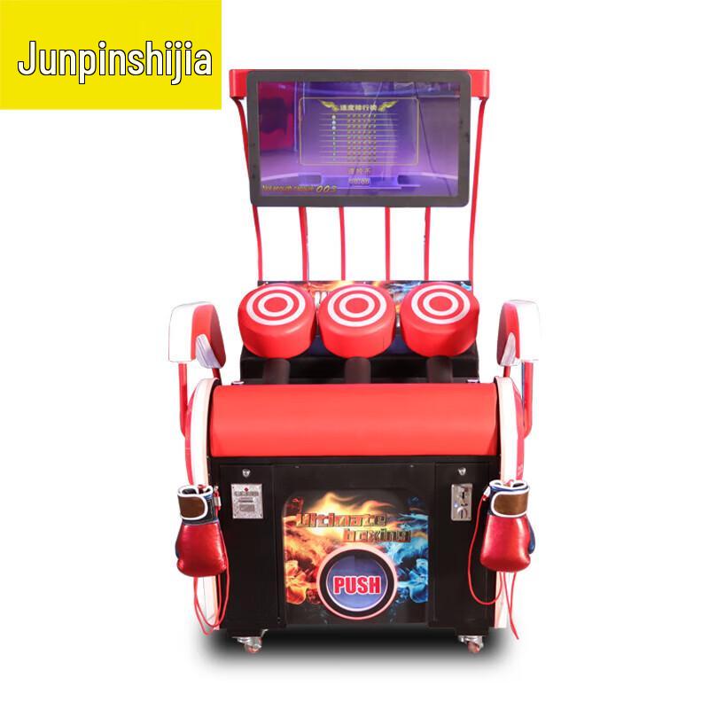 Аркадный силовой боксерский автомат (Китайская версия)