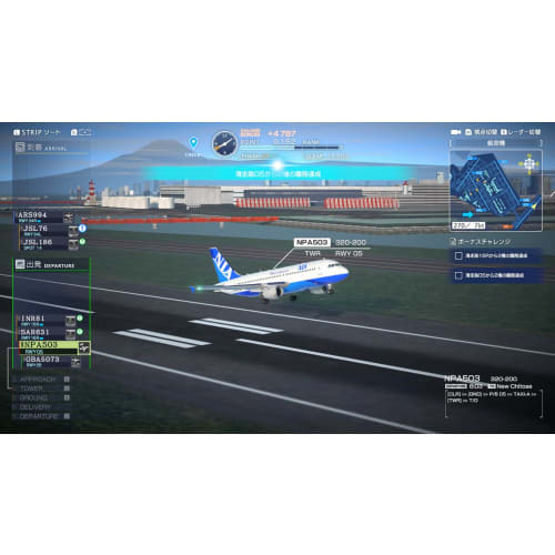 I'm an Air Traffic Controller Airport Hero Haneda -Switch