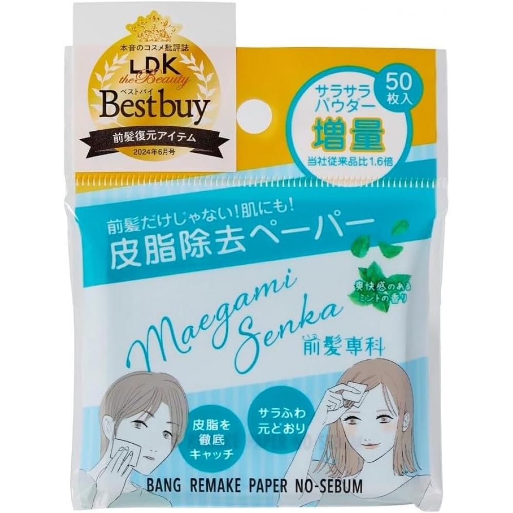 

Bangs Senka Bang Remake Paper No Sebum 5 5