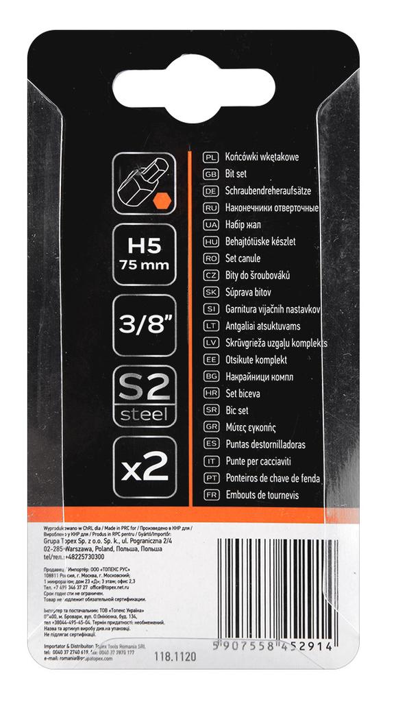 HEX bit 5 x 75 mm, S2 x 2 pcs.