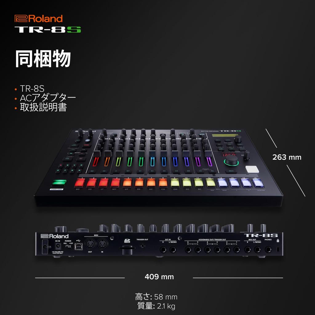 Roland Rhythm Performer Drum Machine for Beat TR-8S Machine/Rhythm Production/Beat Making/Music Production/Live Performance/DTM/Equipment (AIRA)