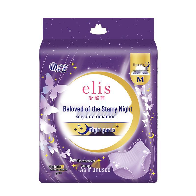 

Elis Daio Starry Night Beloved Medical Grade Overnight Sanitary Pants