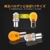 OTORAM S25 LED Bulb for Cars with Different Pin Angles (150 Degree Pins) DC12-24V