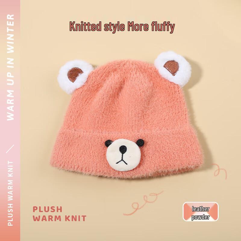 

Guteng Cute Knitted Baby Bonnet for 0-6 Months S