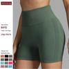 Women's Quick-Dry High Waist Yoga & Running Shorts