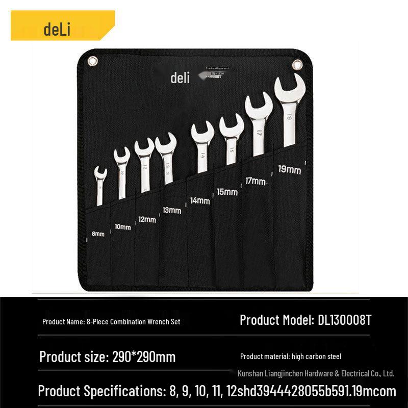 Deli Tools Dual-Use Wrench Set: Double-Ended Open & Box-End, 8-23 Piece Set for Auto Repair