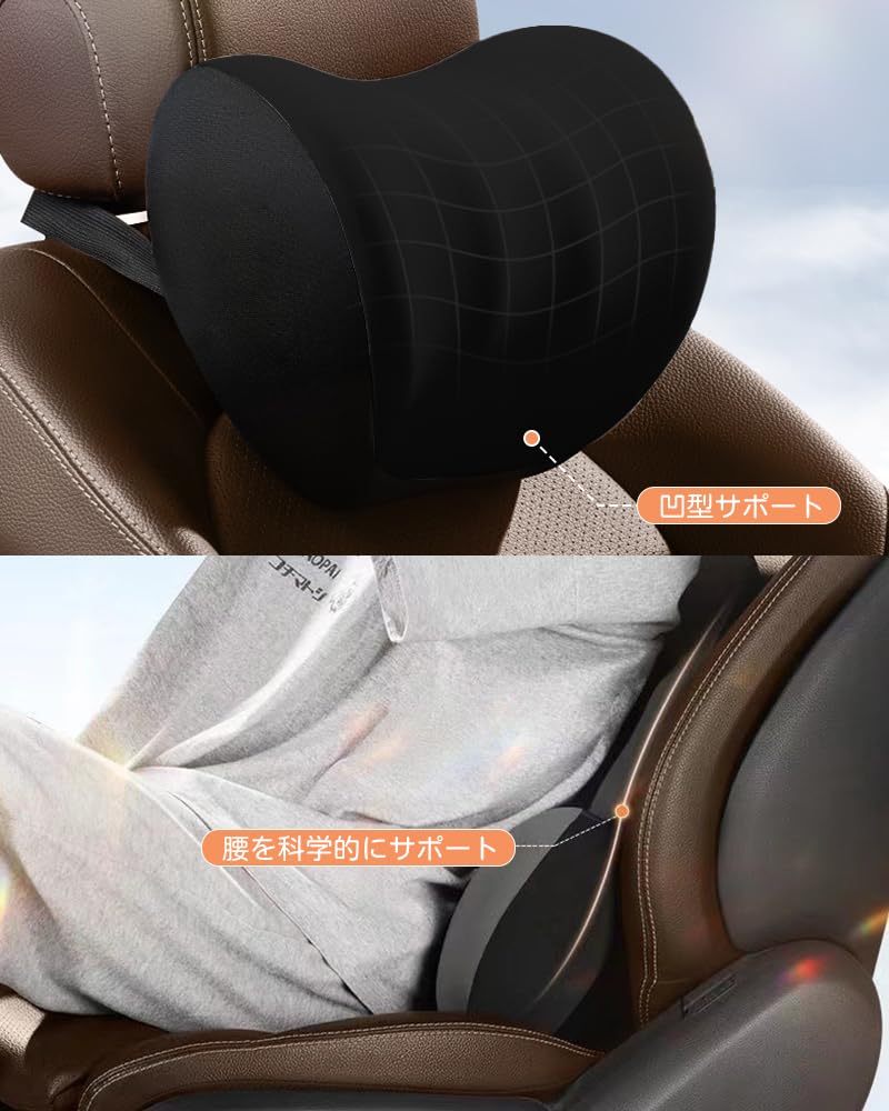 YLIKZT Car Lumbar and Backrest Cushion for Long with Memory Foam and for Chairs Pillow Head Cushion, Headrest, Driving, Interior, Sweat-Resistant,