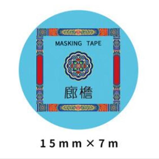 Beautiful Wash Tape Flower Plant Japanese Masking Adhesive Tape Decors Scrap Booking Sticker Label