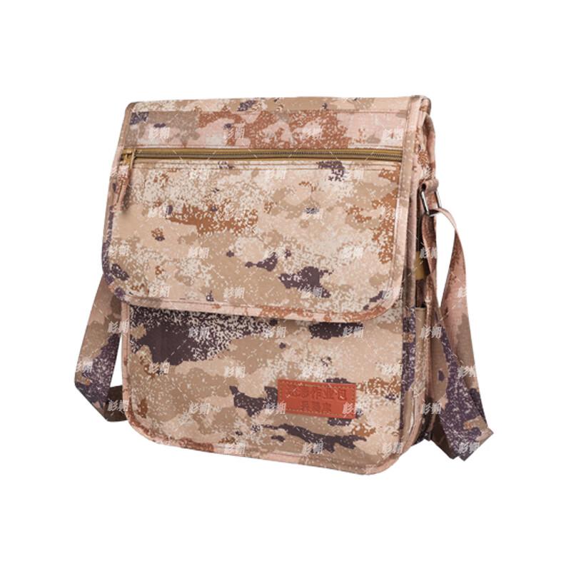 Shanshuo Tactical Camouflage Crossbody Bag