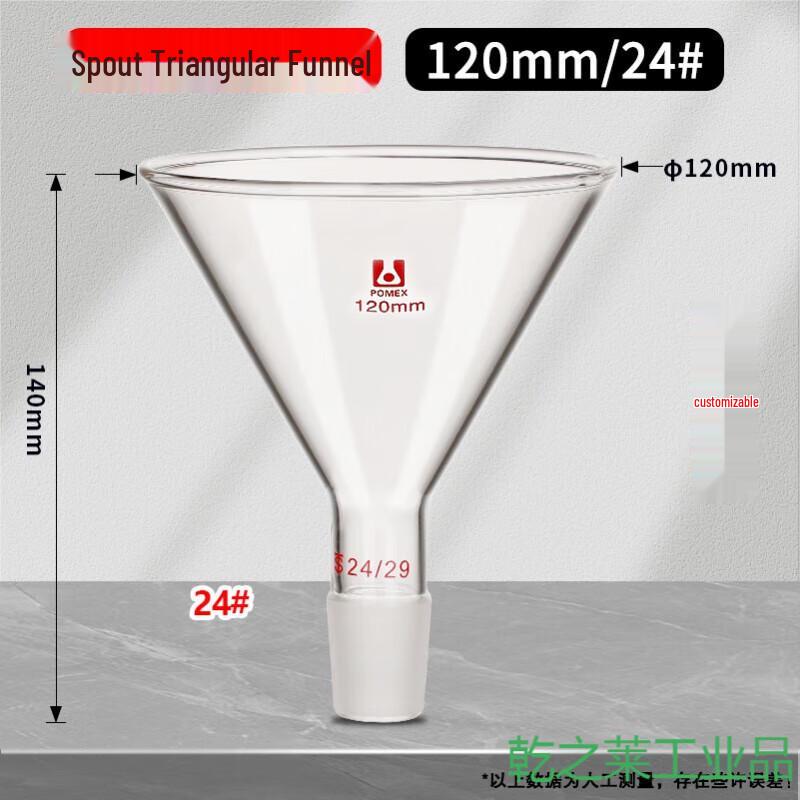 Laboratory Glass Funnel