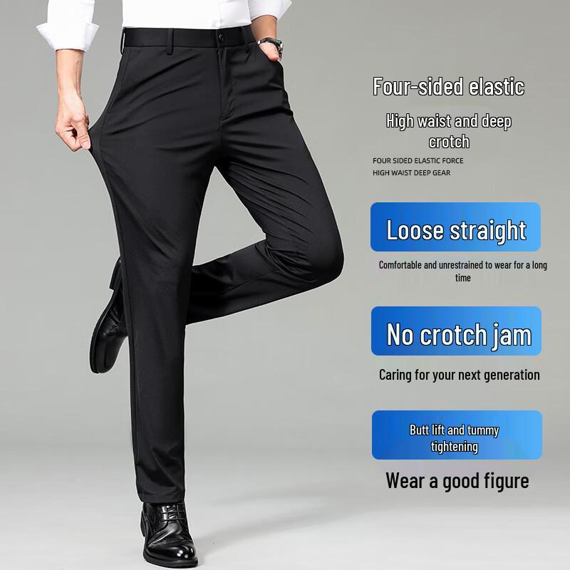 Romon Men's Cooling Silk Blend Business Casual Pants