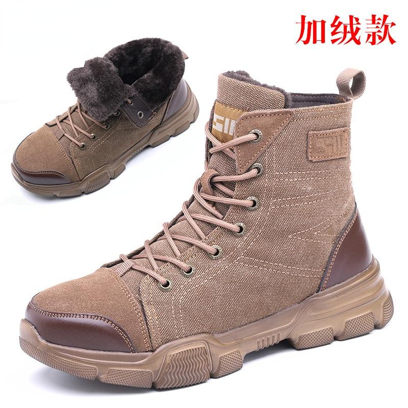 Labor Insurance Shoes For Men And Women Anti-Smashing Steel Toe Cap High-Top Work Protective Boots Insulated Shoes885