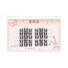 Choyu - Cat Eye Multipack False Eyelashes Cluster