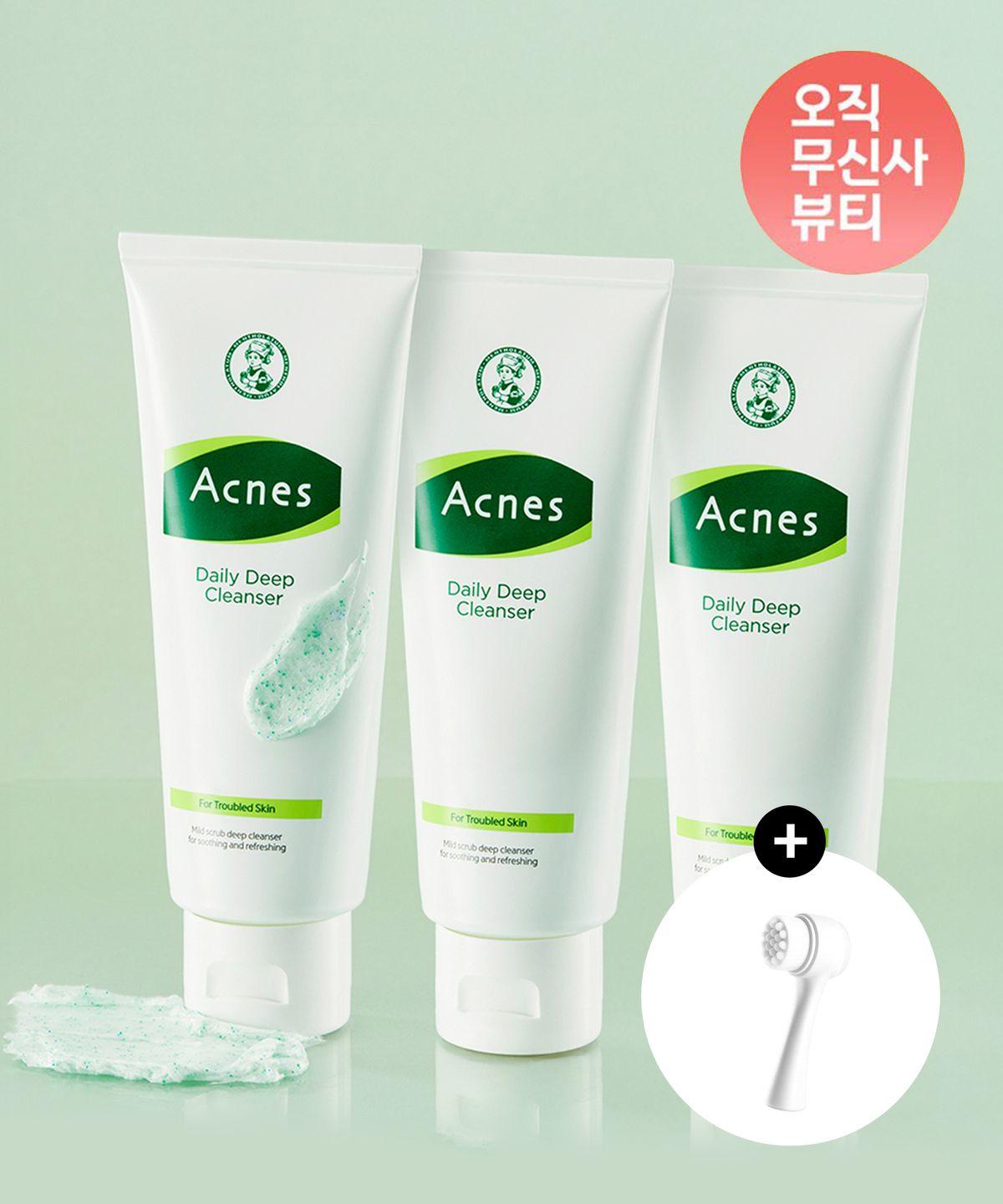 3 x Daily Deep Cleanser 100g (+Free Pore Brush)