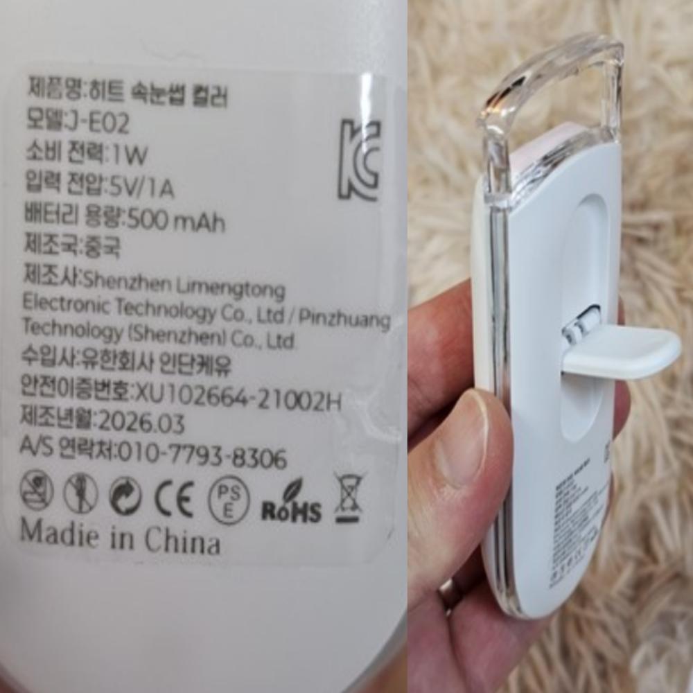 Luxeed Eyelash Curler, 10-Second Heating, 24H Continuous Heating, Color, Type-C Charging, 2-Level Temperature Control, Mini Portable Curler