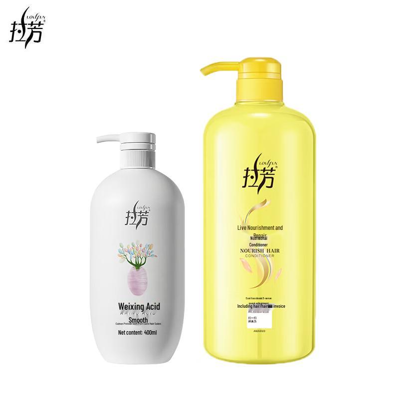 Laofang Smooth & Silky Hair Care Set