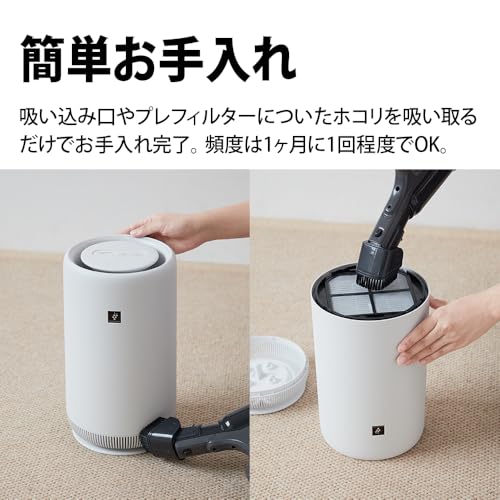 Sharp Air Purifier FU-SC01-W Plasmacluster 7000 Recommended Tatami Size 6 Tatami 360° Bottom Suction Night Light Compact Type