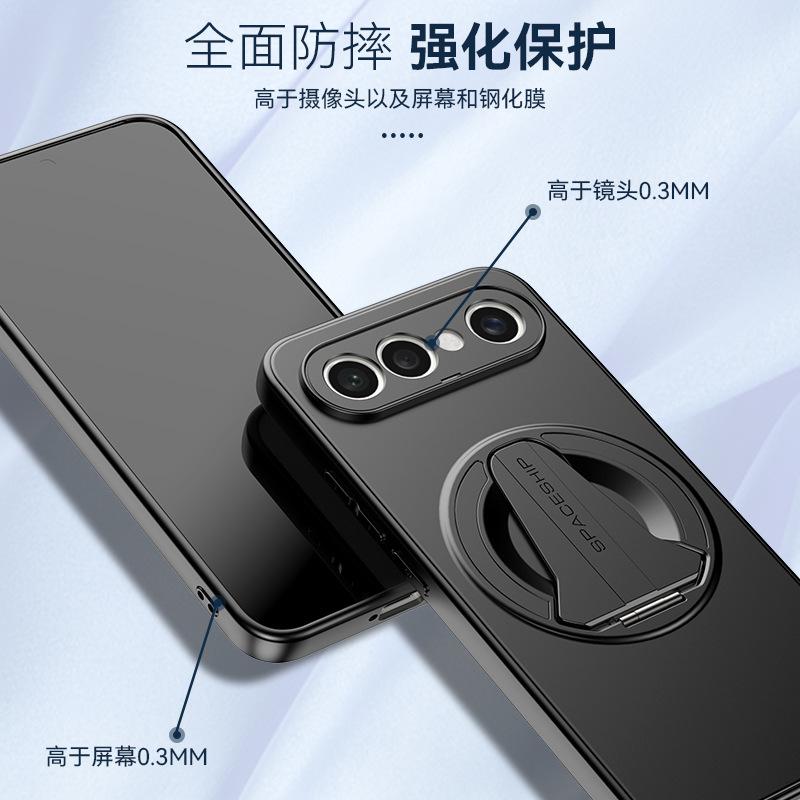Applicable to VIVO S50Pro mini spacecraft magnetic mobile phone case S30 invisible bracket V40Pro protective case