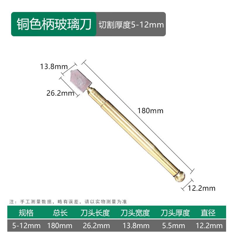 Berry Lion Diamond Roller Glass & Tile Cutter