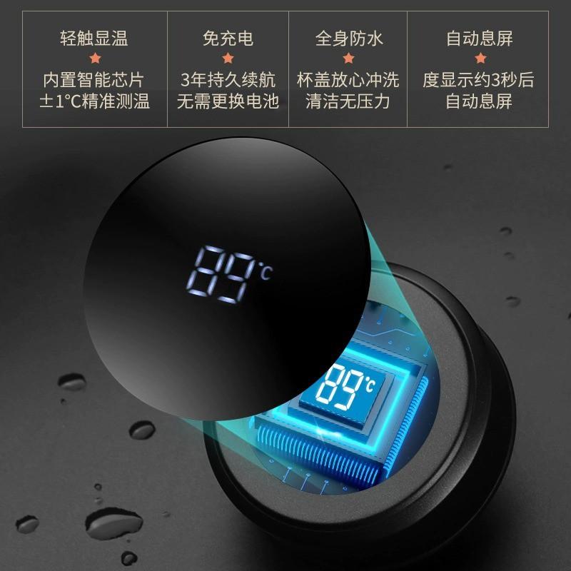 Business Office Large Capacity Smart Temperature Display Insulated Tea Separation Mug 500-520ml