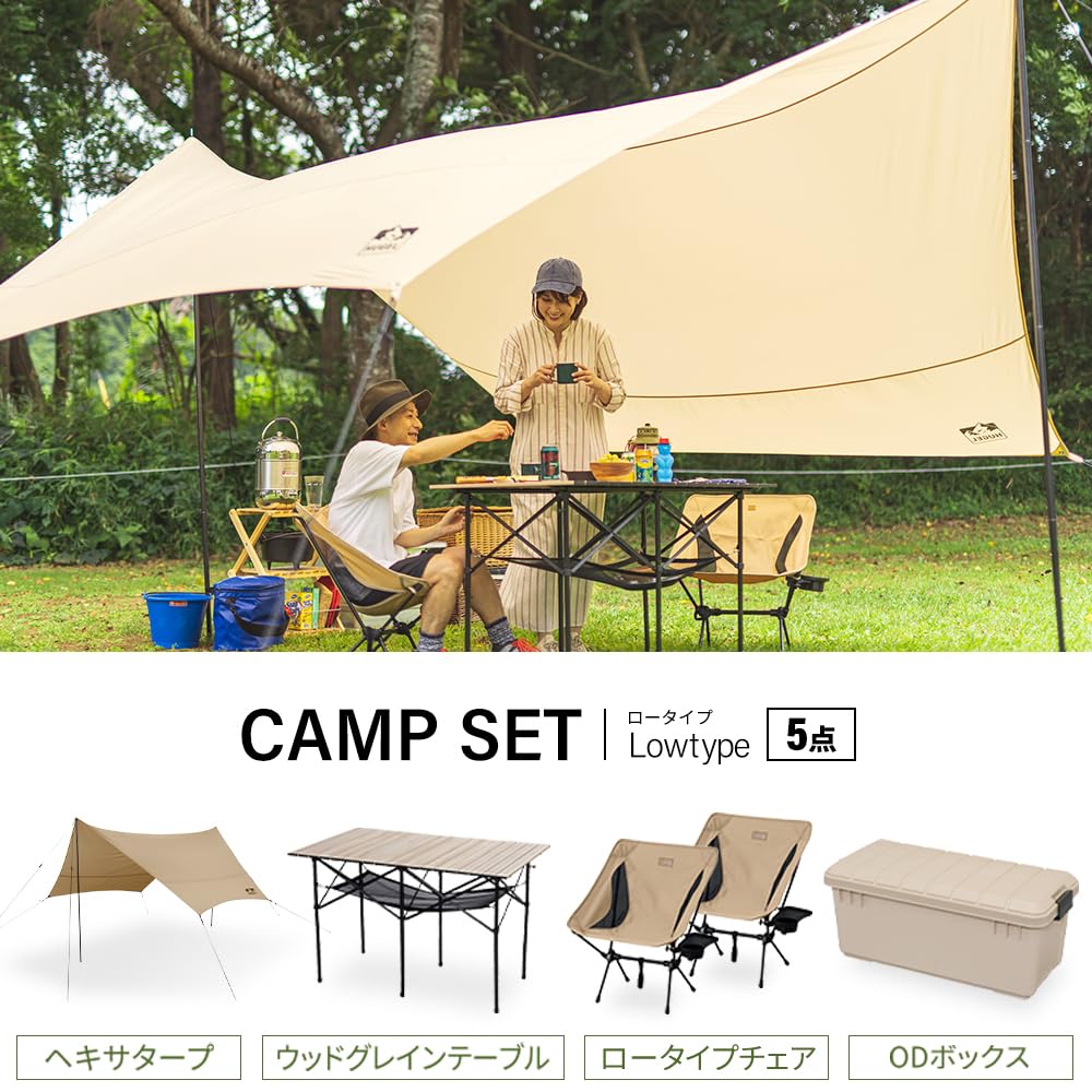 IRIS OHYAMA Anfänger-Set Camping-Set für 3 Personen 6-teiliges Set Outdoor-Stuhl x 2 Stuhl Outdoor-Tisch Plane ODBOX Niedrigtyp Geschenk Kinder