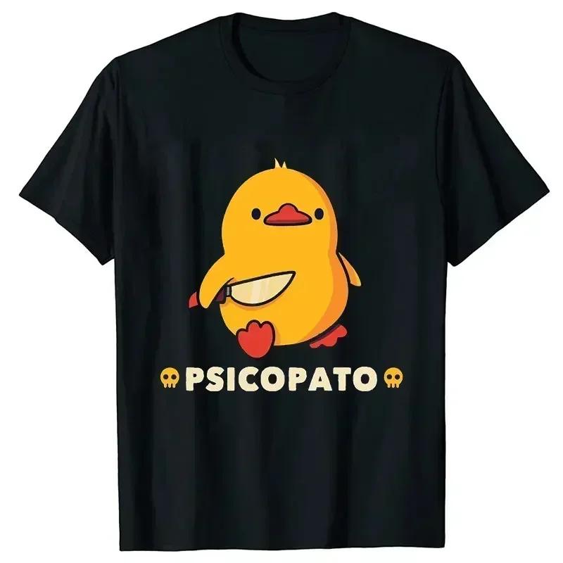 Ente mit Messer Lustige Kleidung Ästhetisch Neuankömmling Unisex Kleidung T-Shirt Grafik-T-Shirts Unisex T-Shirt für Unisex Herrenbekleidung 70413