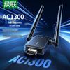 Ugreen AC1300 Dual-Band USB WiFi Adapter