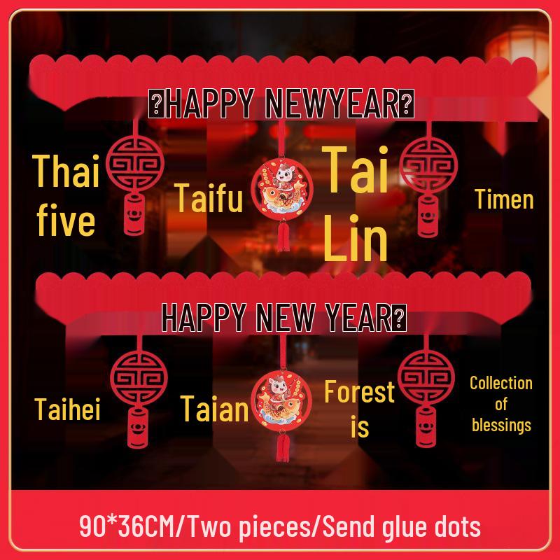 2026 Chinese New Year Spring Festival Door Curtain & Pendant Ornament for Living Room