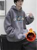 Men's Winter Hooded Sweatshirt: Trendy, Casual, Loose Fit, Plus Velvet