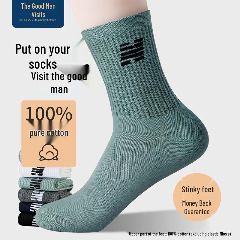 Men s 100% Cotton Antibacterial Mid-Calf Socks