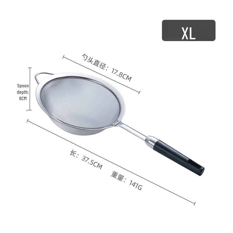 ZISIZ Stainless Steel Cooking Strainer Scoop