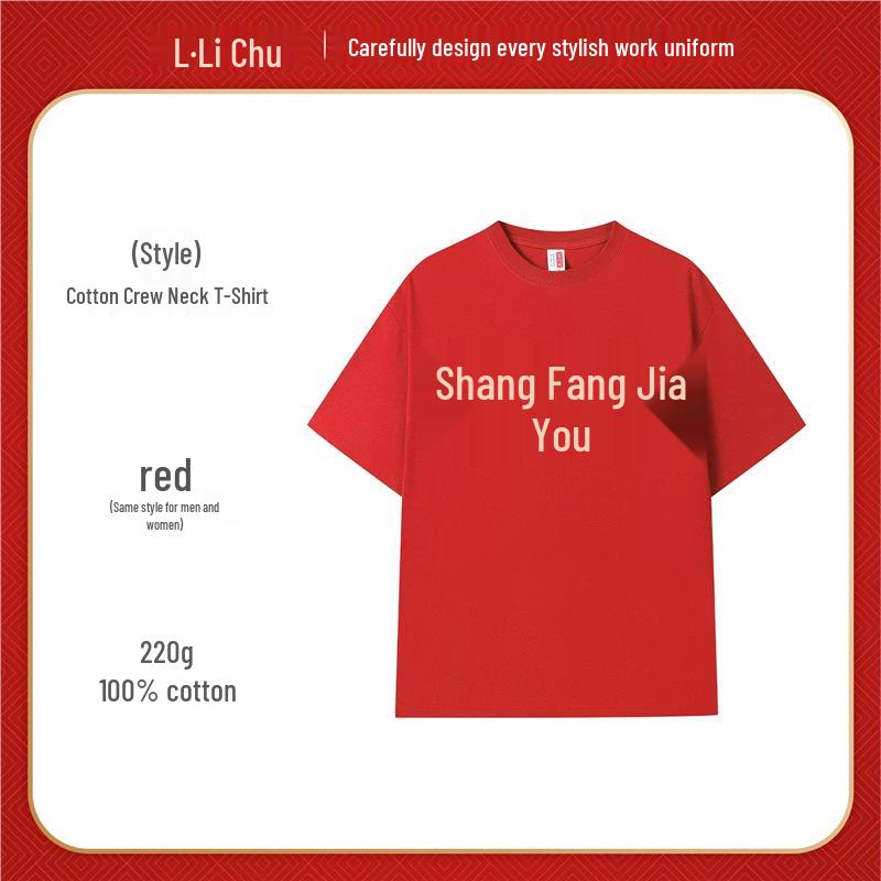 Victory Red Polo Shirt: 100-Day Exam Pledge & Send-off Apparel for Parents XL