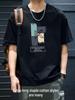 T-shirts e tops – T-Shirts