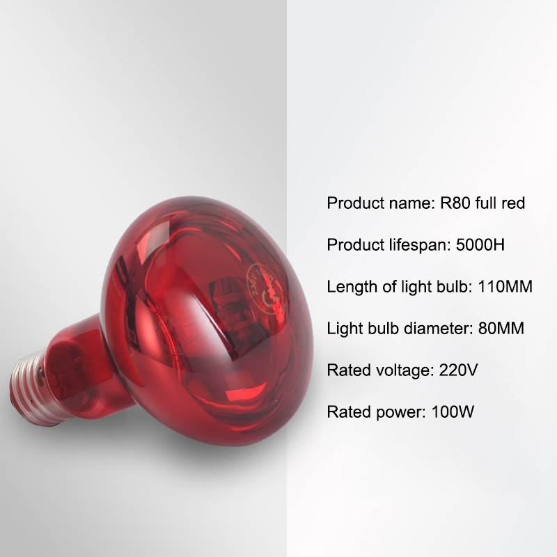 60W/100W/150W Multi Functional Near Infrared Red Heat Lamp Bulb Fit Standard E27 Socket Relieve Pain Optimal Therapy For Body