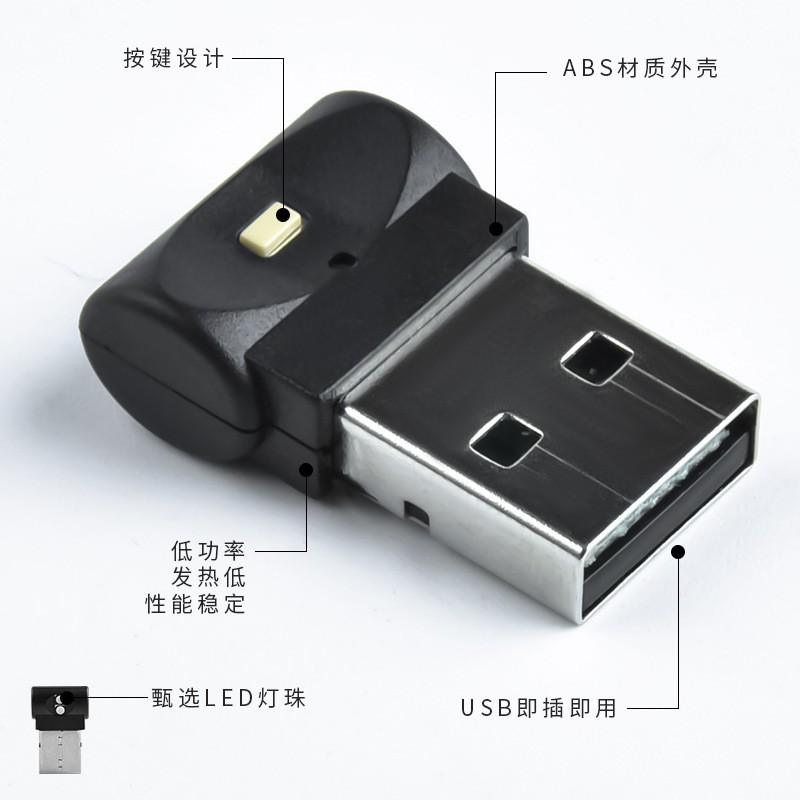 

Direct Insertion Night Light LED Car USB Ambient Light One Size