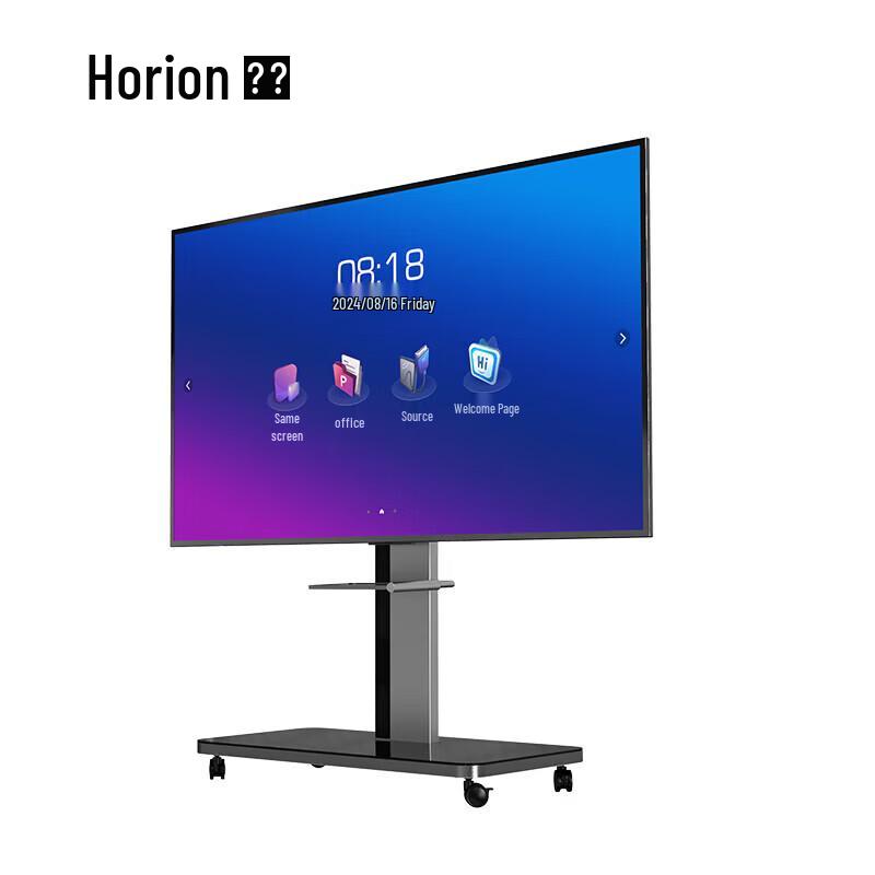 Horion 98-inch 4K Smart Meeting Display (CN version)