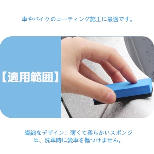 Coating Sponge, Car Wash Compound Sponge, Polishing Sponge, Car Wash Supplies, Removes Limescale, Removes Scale, Removes Limescale, Removes Oil F