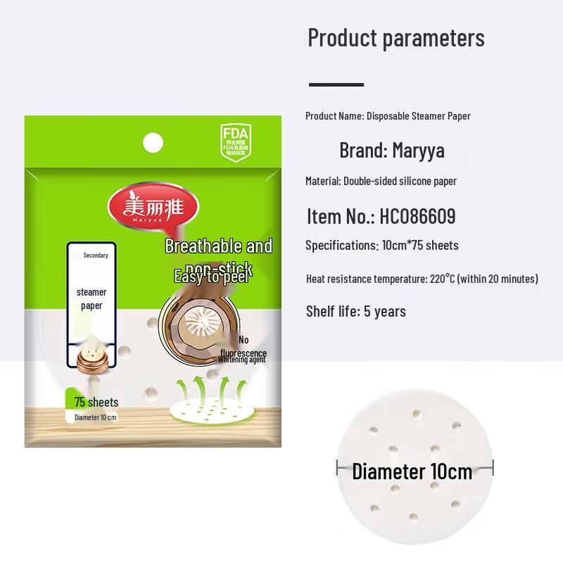 Meiliya Antihaft-Dampfpapier