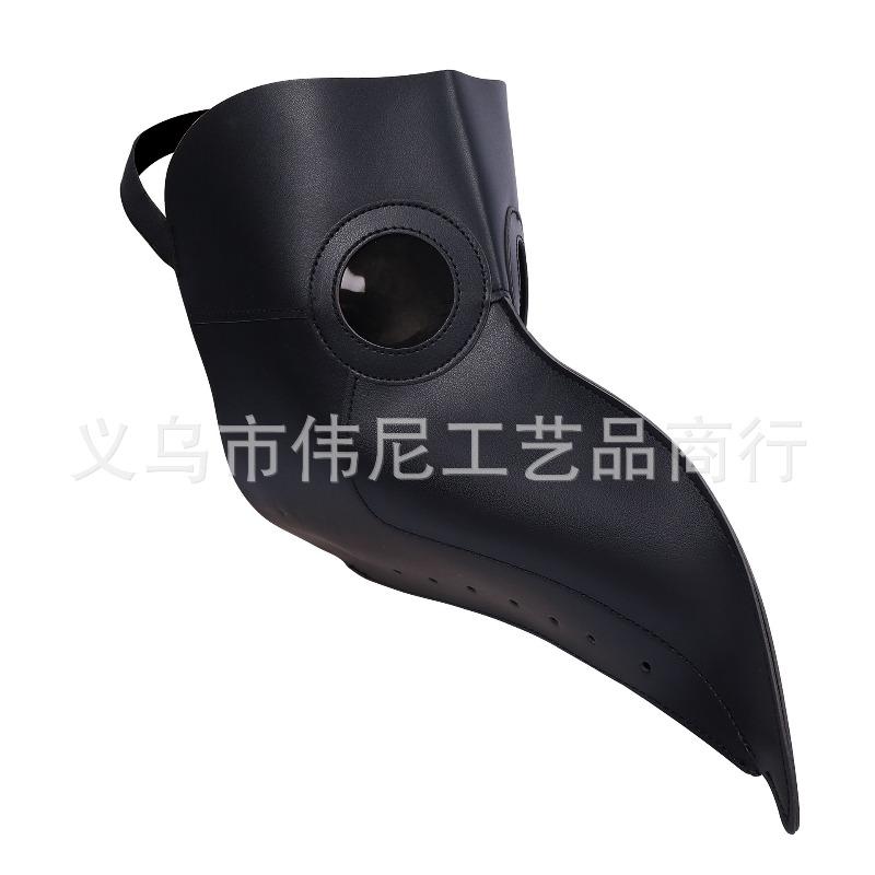 Halloween Cosplay Party Bar Cool Dress Up Mask Handsome Personality Young Grandma Grandpa Mask