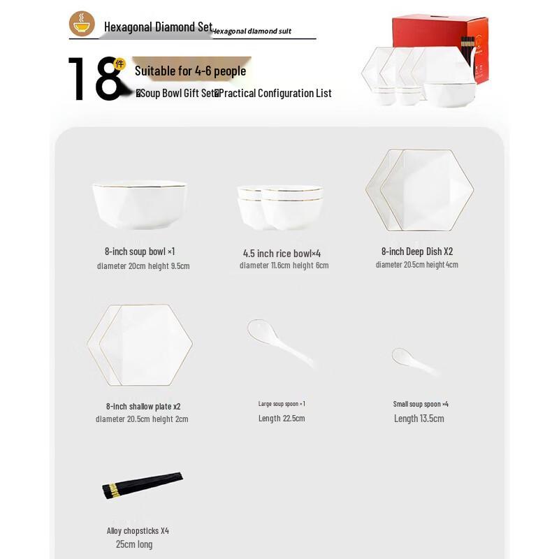 Hua Zao Bai Jia Jingdezhen Hexagon Diamond Ceramic Dinnerware Set 4-person, 18-piece set