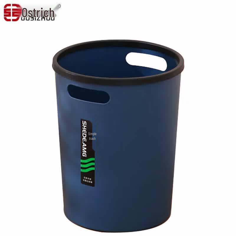 OSZ 7L Round Plastic Waste Bin