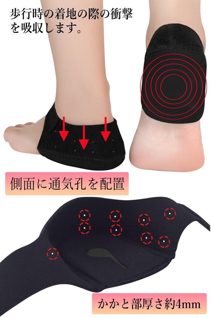 Heel Heel Shock For Standing Work and Unisex Support, Cushion, Care, Protection, Absorption, Sports,
