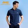 Jeep Men's Quick-Dry Polo T-Shirt