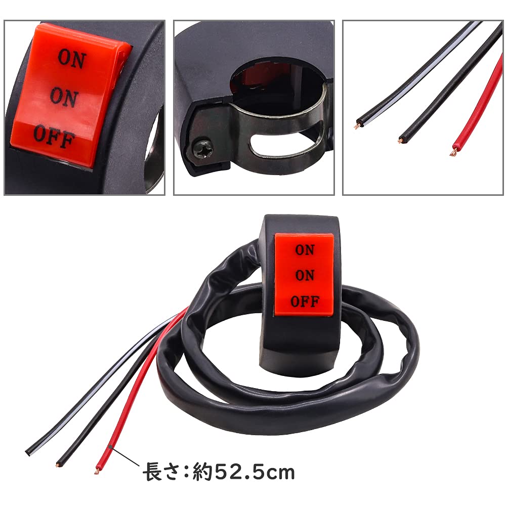 X-STYLE Motorcycle Switch, 2 Circuits, ON and Off, 3 Wires, 2 Stage Switch, 12