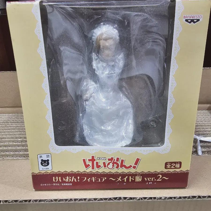 

K-on Tainaka Ritz Maid