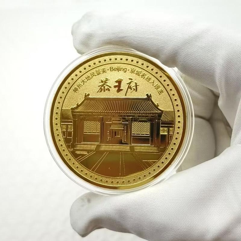 Beijing Tourism Currency, Forbidden City, Museum, Temple of Heaven, Badaling, Great Wall, Summer Palace, Prince Gong's Mansion, Beihai Park, Shichahai