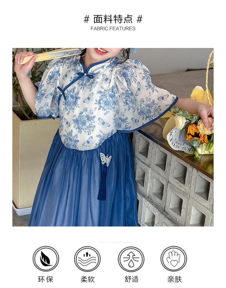 Girls' cheongsam dress 2026 new summer children's Chinese style blue and white porcelain Hanfu ancient style summer princess dress