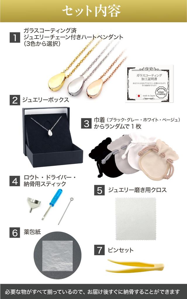 Ashes Memorial Service On Includes Ashes Metal Allergy Available In 3 Made In Ashes Ashes Ashes Ashes Stainless Steel Memorial Pendant Pendant, Drop,