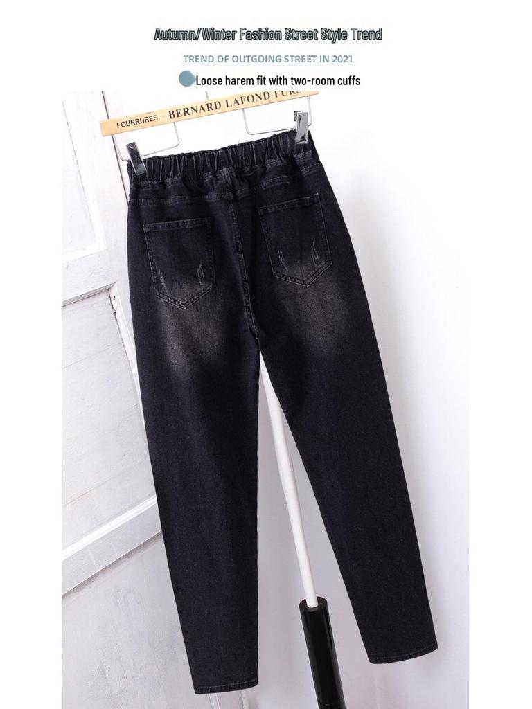 Women's Slimming High-Waist Stretch Harem Jeans